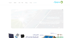 Desktop Screenshot of cleanenergydream.com